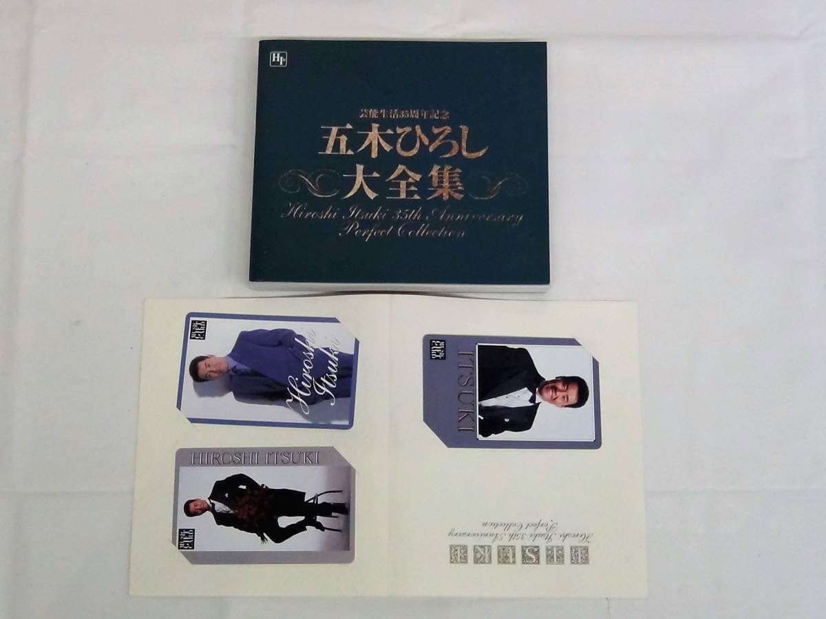 Amazon.co.jp: 14枚組CD 五木ひろし 芸能生活35周年大全集 あなた 