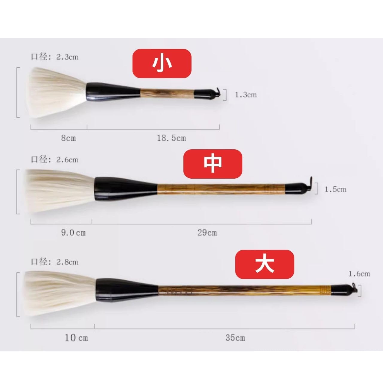 Amazon.co.jp: [SEVEN EBISU] 筆 特大 書道 太筆 書道筆 大/中/小