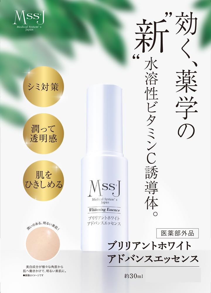 Amazon.co.jp: 日本メディカルシステム ブリリアントホワイト