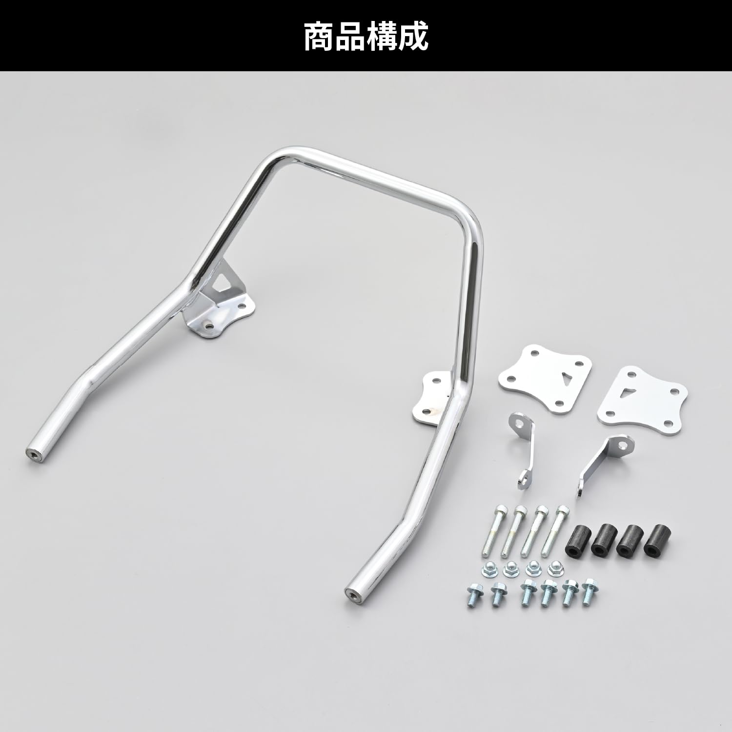 Amazon | デイトナ(Daytona) CB1000F/SE(26)専用 グラブバー タンデム