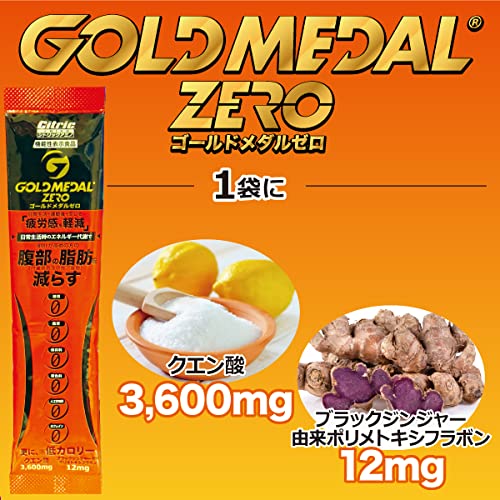 アウトレット品 ゴールドメダルゼロ ダイエットサプリ 7袋入×9箱セット アウトレット品 ゴールドメダルゼロ ダイエットサプリ 7袋入×9箱