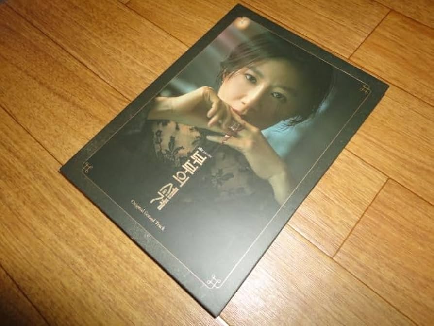 Amazon.co.jp: ♪2枚組♪夫婦の世界 OST♪ The World of the