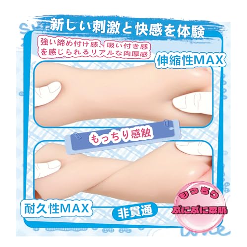 オナホ オナホール おなほーる 男性 人気 リアル 【芽依の狭い穴】オナホにんき人気 おなほーる 肉厚500g 非貫通 おなにーグッズ男性用 人気 男性用 アダルトグッズ 大人のおもちゃ 丸洗いOK 繰り返し使用 - 画像4