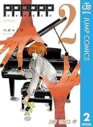Amazon.co.jp: PPPPPP 5 (ジャンプコミックスDIGITAL) eBook : マポロ3