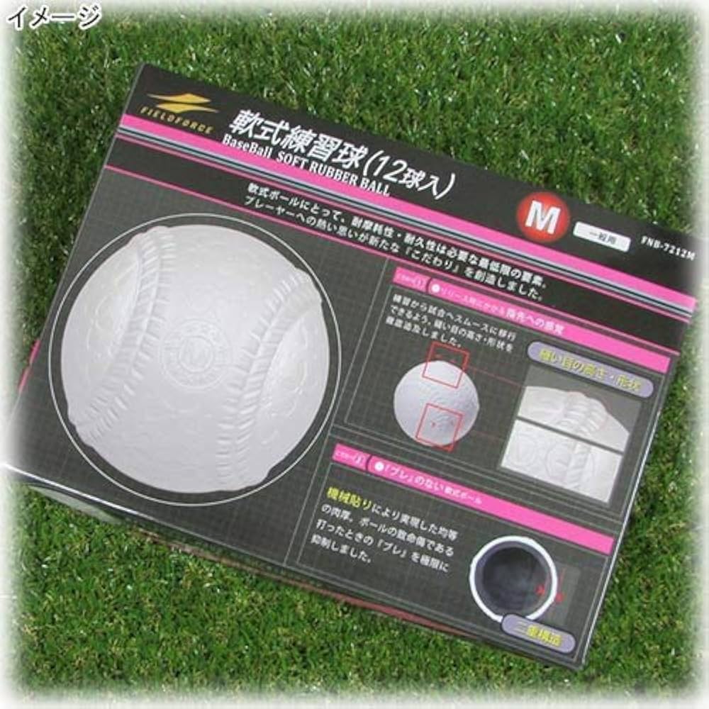 フィールドフォース軟式野球M球2ダース箱入り フィールド