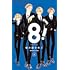 8！～エイト～（2）