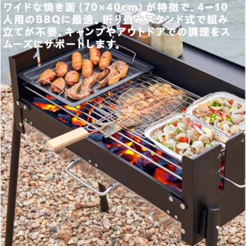 loyfreeyo バーベキューコンロ bbq コンロ 大型 バーベキューグリル ステンレス 折りたたみ 焚き火台 4~10人用 炭火焼き 火力調節可能 調味料棚板付き蒸し焼き 燻製 チャコールグリル 軽量 キャンプ アウトドア の商品画像 1