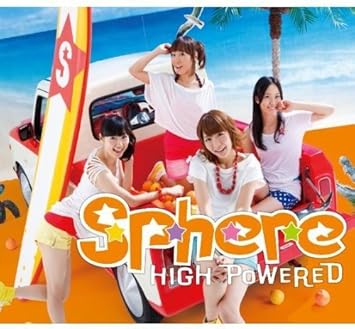 Sphere High Powered Amazon Com Music