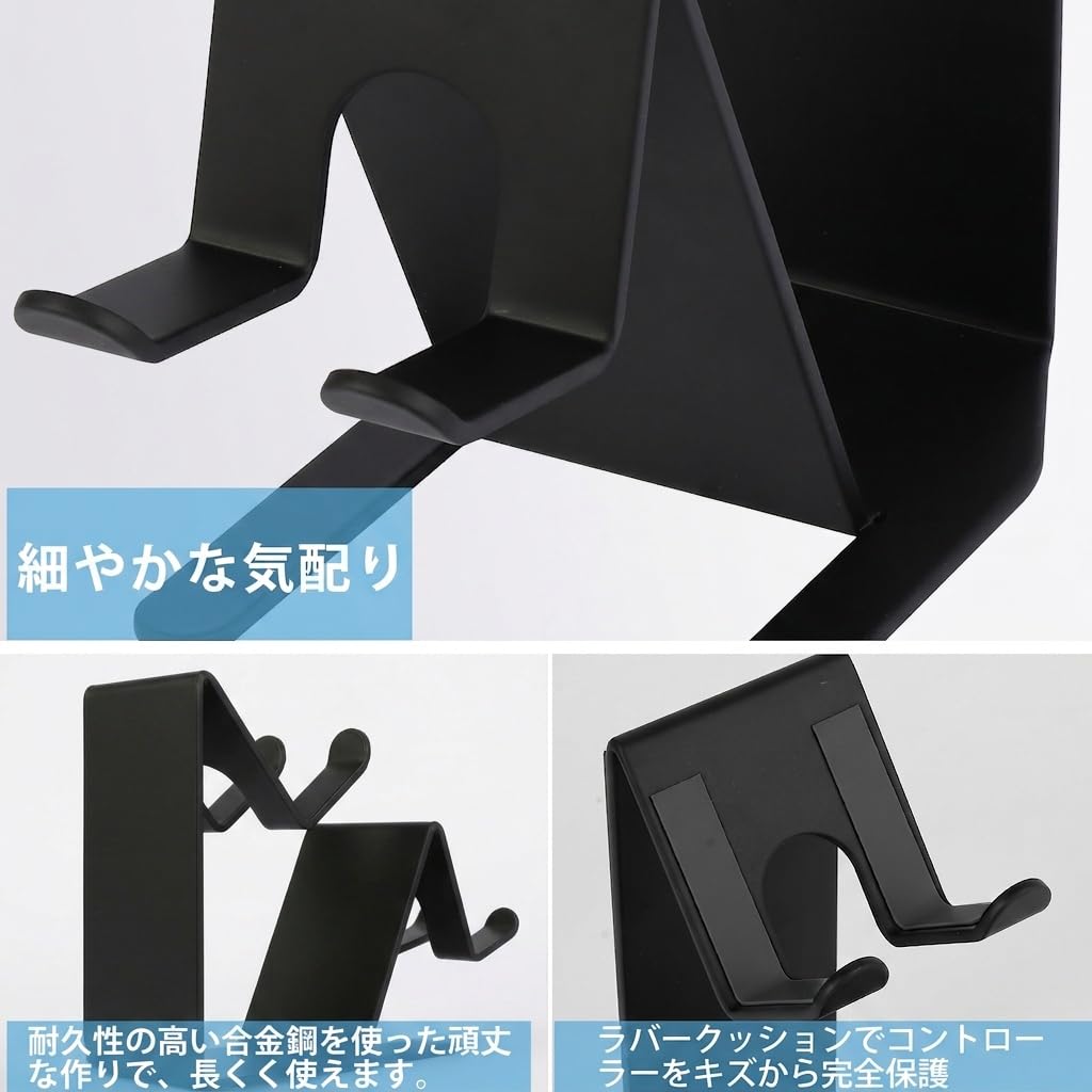 KAIXUANMAN コントローラー スタンド おしゃれ マグネット ゲームコントローラー収納ラック デスク 収納 置き ゲームアクセサリー 省スペース 金属 卓上/壁掛け両用 ブラック (1台収納ホワイト)