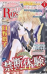 恋愛について Amazon.co.jp: 恋桜、ふたり――ある櫻守りと一人の娘の哀しくも