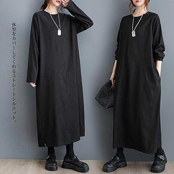 黒いロングワンピース サイズ9 楽天市場】（S~L対応）（黒）Xラインタックのロングワンピース