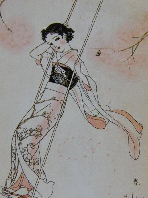 蕗谷虹児、【令女界17】、美人画、希少な画集より、新品高級額 蕗谷虹児、【令女界17】、美人画、希少な画集より、新品高級額