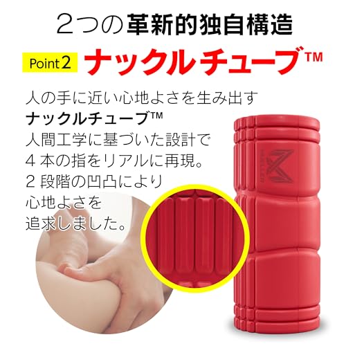 ミューラー(Mueller) ミューラー フォームローラー の商品画像 4