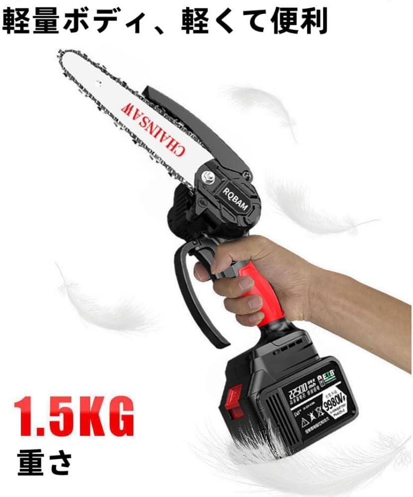 Amazon | pisipe 充電式 レシプロソー 電動のこぎり コードレス 軽量