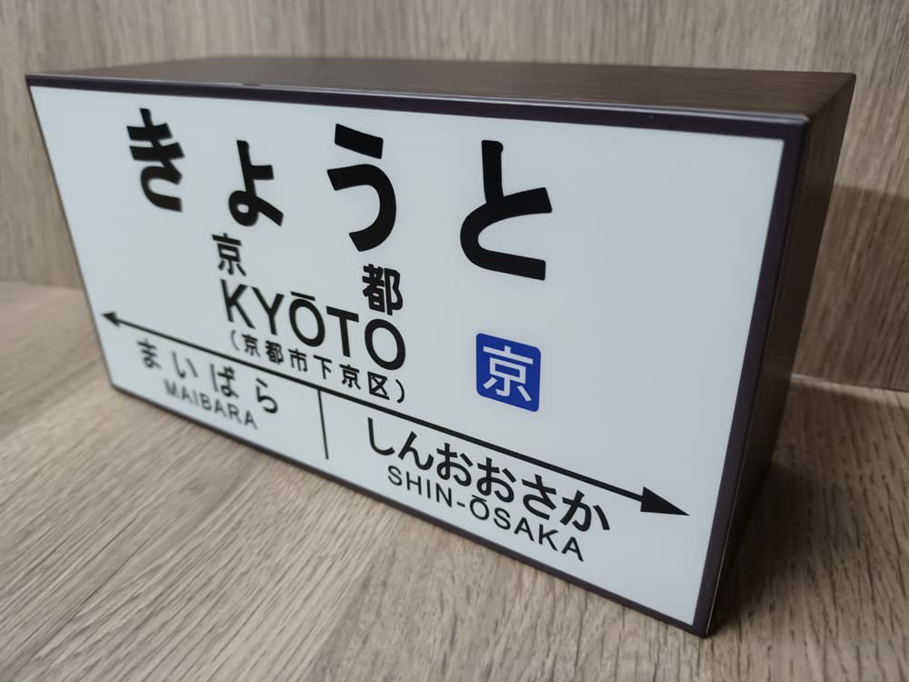 お店のインテリアに最適❗鉄道看板 電車プレート お店のインテリアに最適❗鉄道看板 電車プレート 楽天市場