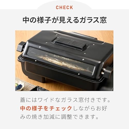 シンプラス マルチロースター SP-FRS01 マットブラックサムネイル3