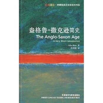 Unknown Binding The Vikings:A Very Short Introduction Book