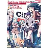 バンドリ！　ガールズバンドパーティ！ ビジュアルブック Vol.2 (ファミ通の攻略本)