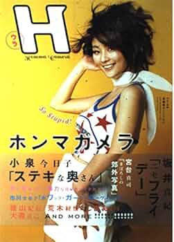 ホンマカメラ大爆発号 2025年最新】ウラHホンマカメラの人気アイテム - メルカリ