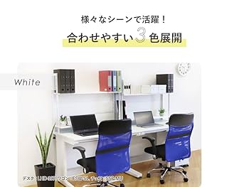 Amazon.co.jp: LOOKIT 机上ラック 机上台 幅1400mm デスク 収納