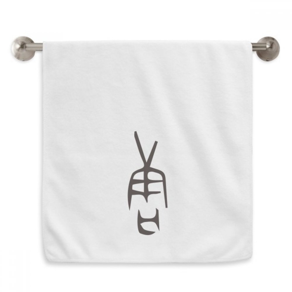 Serviette de toilette os chinois Tang blanc, un cadeau unique et utile