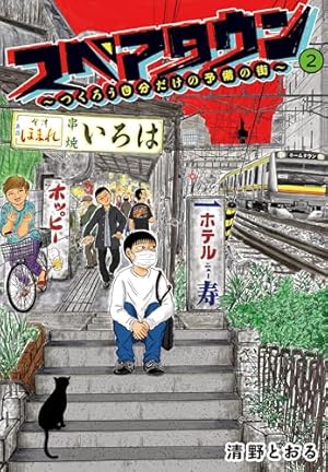 Z～ゼット～ 3 | 相原コージ | マンガ | Kindleストア | Amazon