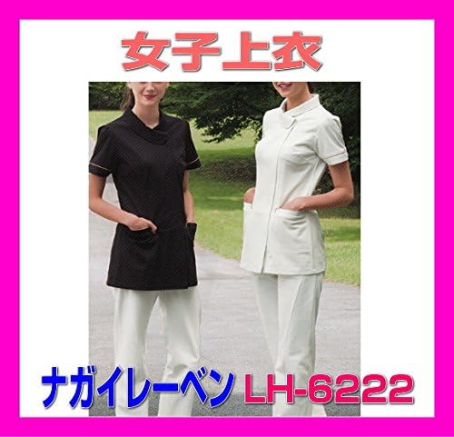 Tupperware タッパーウェア 包丁 3本セット オールステンレス 新品未