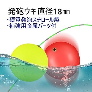 Amazon | miagolale 発泡ウキ シモリ玉 中通し玉 3色入り ぶっこ