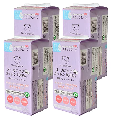 ナチュラムーン(NaturaMoon) 吸水パンティライナー 30個入り ×4パックセット オーガニックコットン パンティーライナー 吸水シート 吸水ライナー 尿漏れ 尿もれ 軽失禁 高分子吸収材不使用 ノンポリマー
