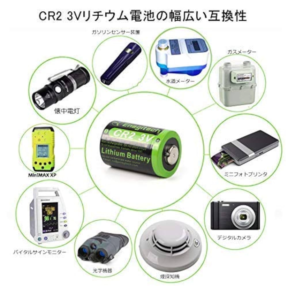 KONICA RevioⅡ　＋　CR2:3Vリチューム電池3本　＋　充電器 Amazon.co.jp: CR2 充電池 4本+充電器 セット 3V (3.2V) : 家電