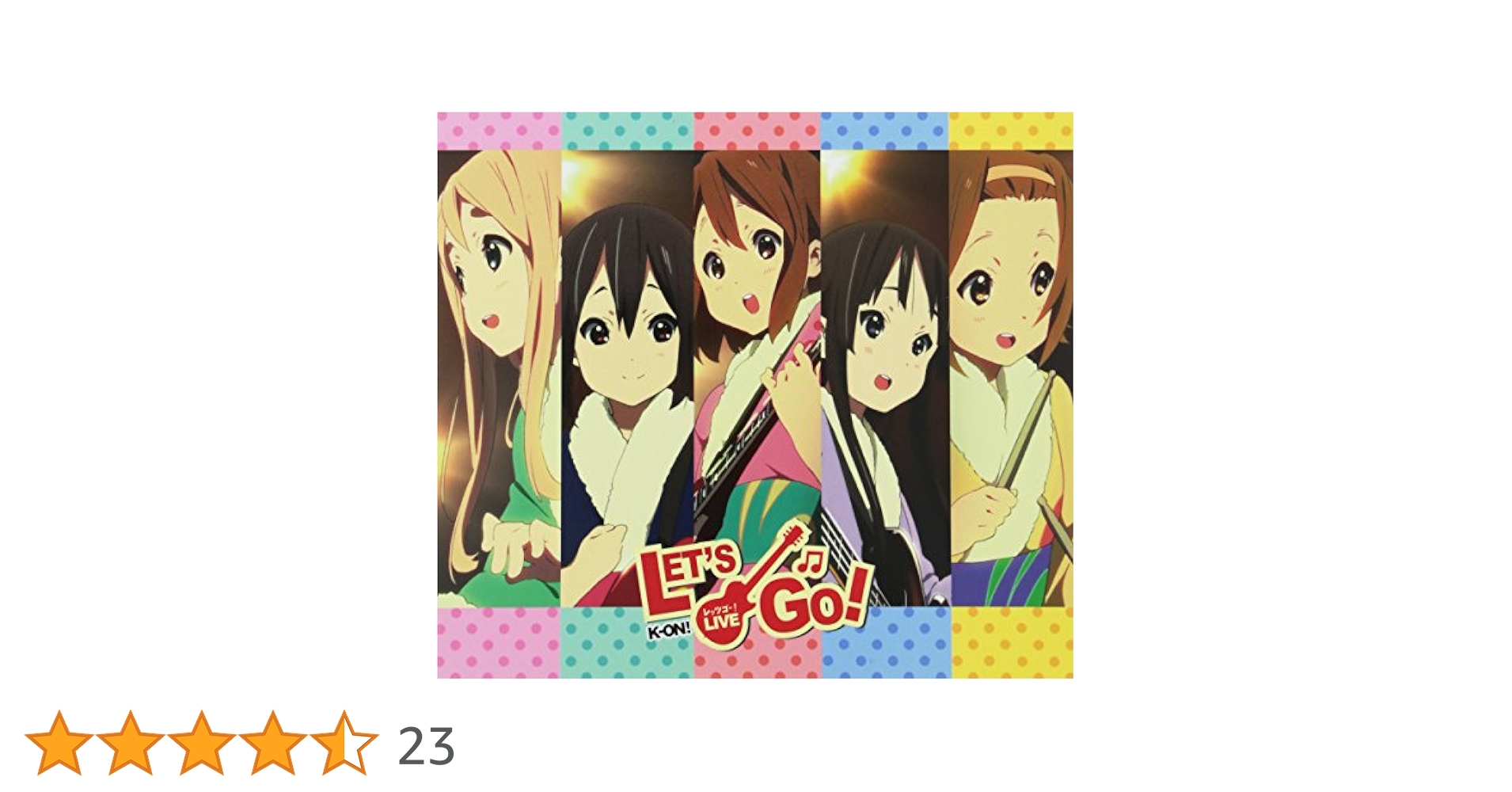 【SALE】けいおん！ CD まとめて ９枚 初回限定盤のジャケット LIVE けいおん! ED CD Don't say “lazy” 帯付き 初回限定 - メルカリ