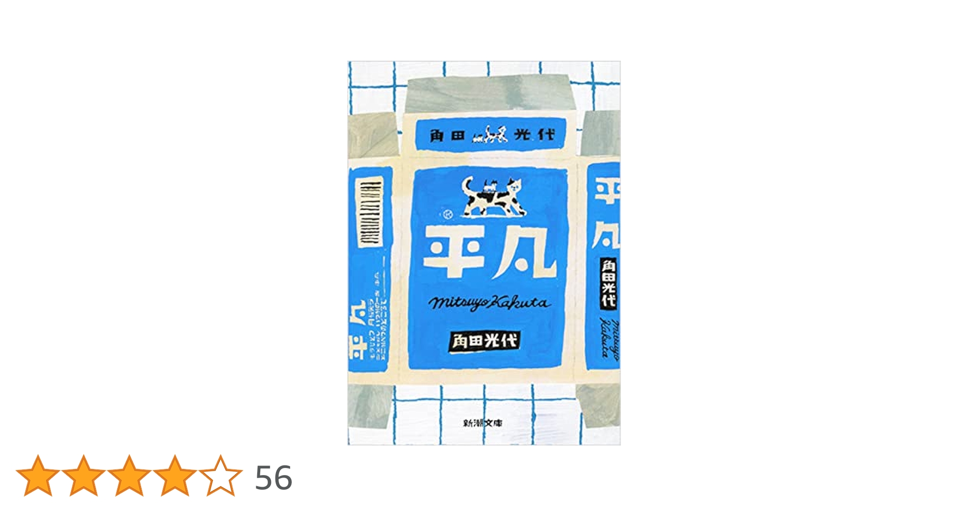 【中古】 よい名前のえらび方/池田書店/内藤辰雄 中古】 よい名前のえらび方/池田書店/内藤辰雄 中古】 よい名前