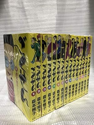 Amazon.co.jp: オフィシャル・ガイドブック ごくせん番外地〜熱血純情