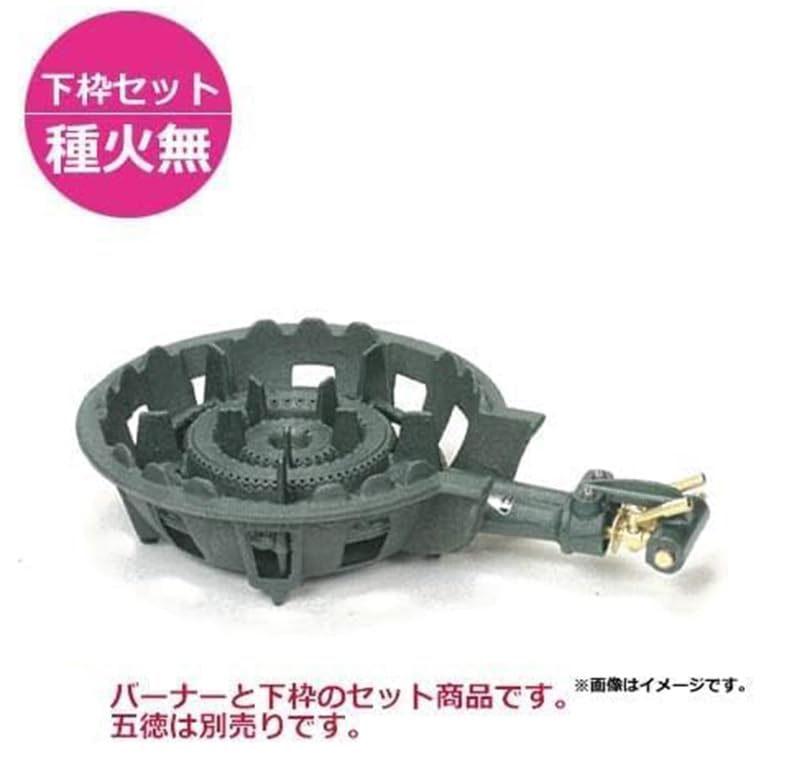W*l様 鋳物コンロ TS-210Hセット 羽根付 LPガス Amazon.co.jp: 鋳物コンロ TS-210Hセット 羽根付 LPガス : 産業・研究