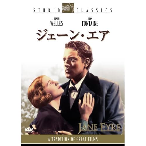 ジェーン・エア（1944年）