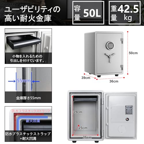SHSASAO 耐火金庫 1時間 耐火 耐水 超重量42.5KG 大型 金庫 家庭用 UL規格 50L の商品画像 4