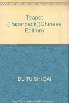 Paperback Teapot (Paperback) Book