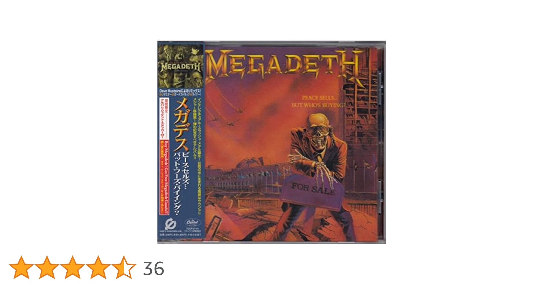 ⑮メガデス　MEGADETH cd 10枚セット ⑮メガデス MEGADETH cd 10枚セット ⑮メガデス MEGADETH cd 10