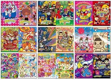 Amazon.co.jp: ポップンミュージック クリアファイル 9枚セット 