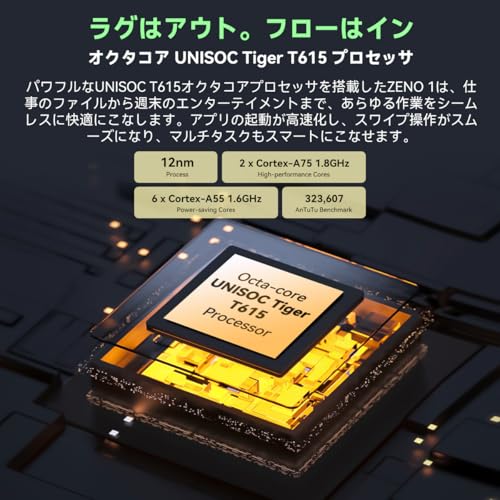 Blackview ZENO 1 の商品画像 6