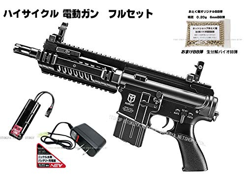 Amazon | □フルセット□ ハイサイクル 電動ガン M4 パトリオット HC 