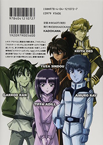 Amazon.com: ときた洸一: books, biography, latest update