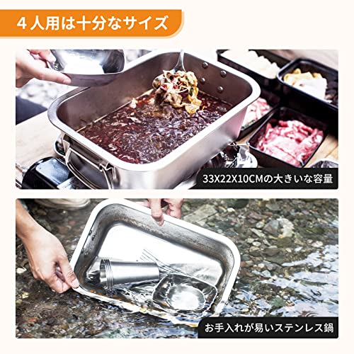 KingCamp キャンプ 食器セット 4人用 ステンレス 32点セット