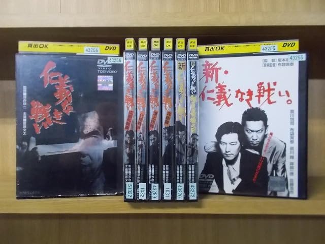 Amazon.co.jp: DVD 仁義なき戦い 全5巻 + 新仁義なき戦い 2本 + 新