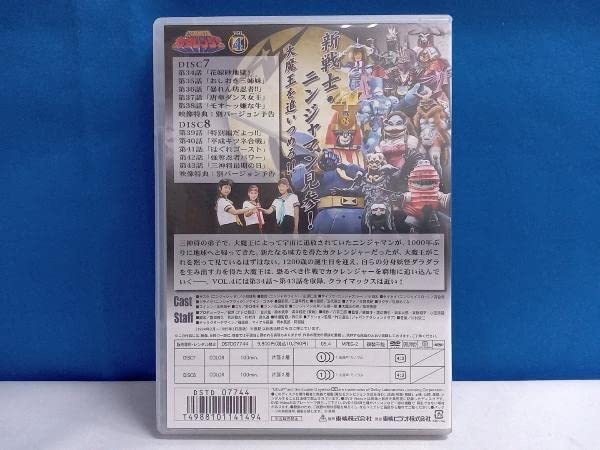 Amazon.co.jp: DVD スーパー戦隊シリーズ 忍者戦隊