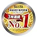 Aurora Blue TANITA inner scan 50 [BC310BL] [tax included] Tanita body composition meter BC-310BL - A