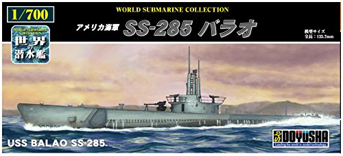 Sous-marin United States Navy SS-285 Balao maquette historique de précision