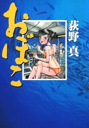 怨霊侍 第1巻 | 荻野 真 | マンガ | Kindleストア | Amazon