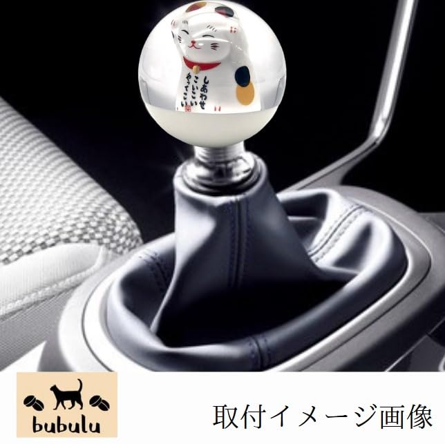 Amazon.co.jp: bubulu シフトノブ おもしろシフトノブ トラック バス