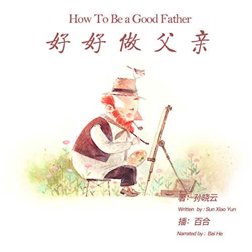 Amazon How To Be A Good Father Audible Audio Edition Sun 